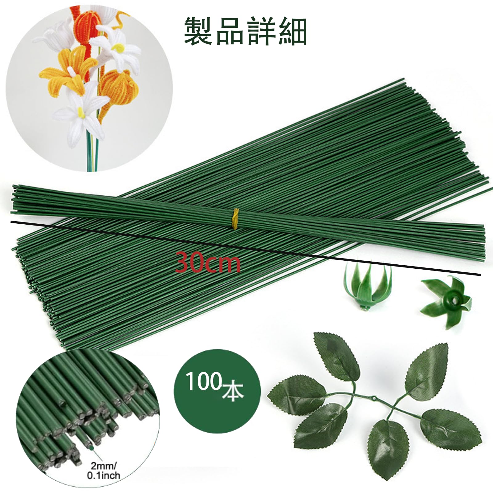 Amazon.co.jp: 手芸モール 造花 モールフラワー 園芸用品 モール