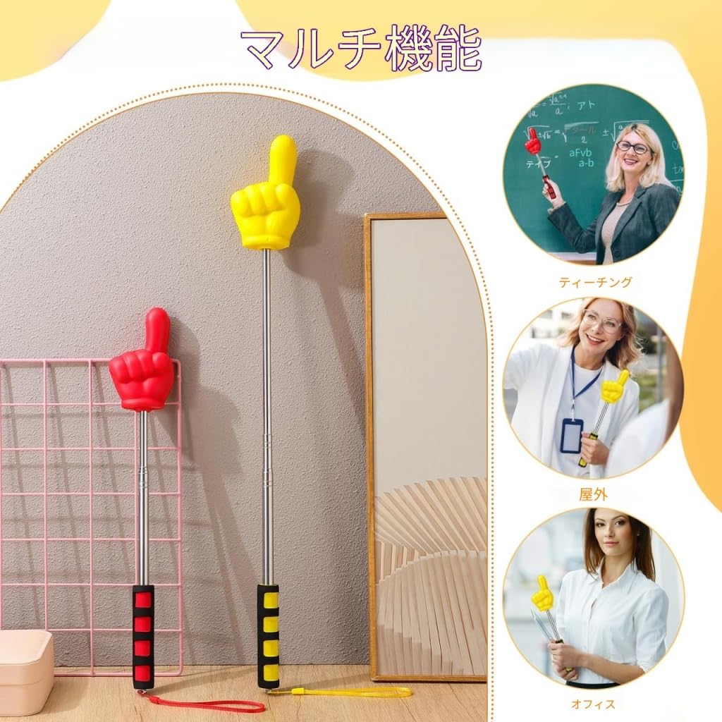 Amazon.co.jp: Lurrose 指示棒 指し棒 伸縮 指差し棒 ソフトハンドル