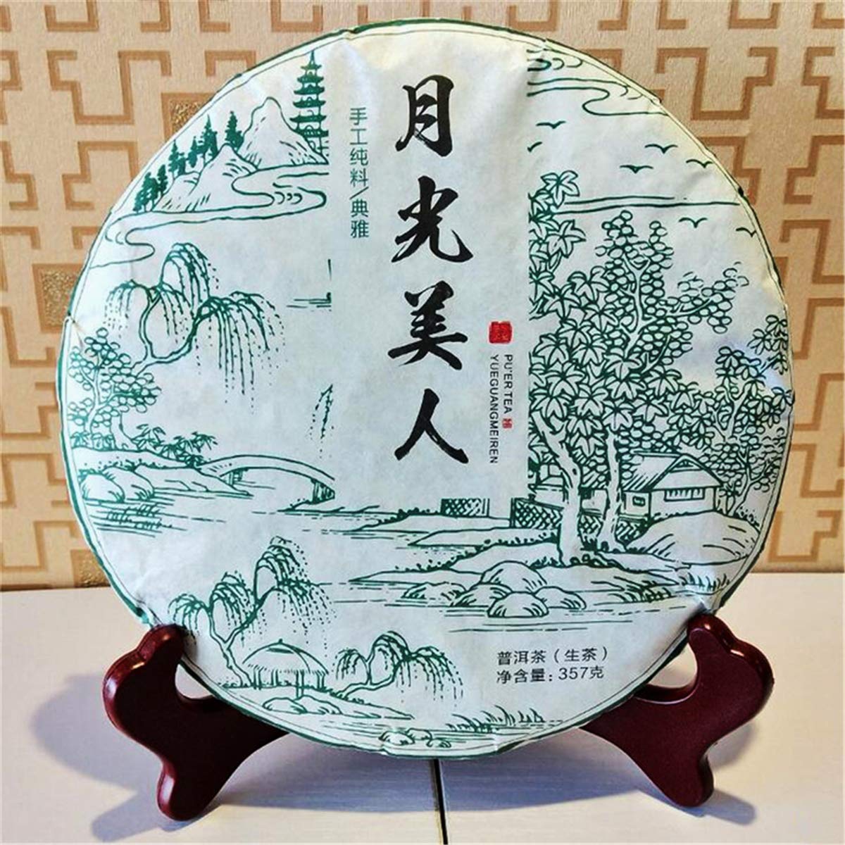 通用 Roher Puerh Tee Moonlight Beauty Menghai Puer Moonlight 357g Bio Sheng Pu-erh