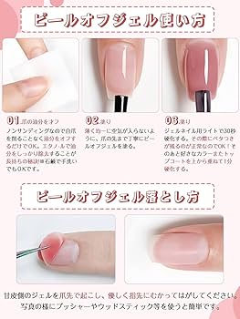 ★専用★キャンジェル 8g&ベース&プライマー&ピールオフジェル 楽天市場】◇Bettygel ピールオフジェル & PREGEL キャンジェル