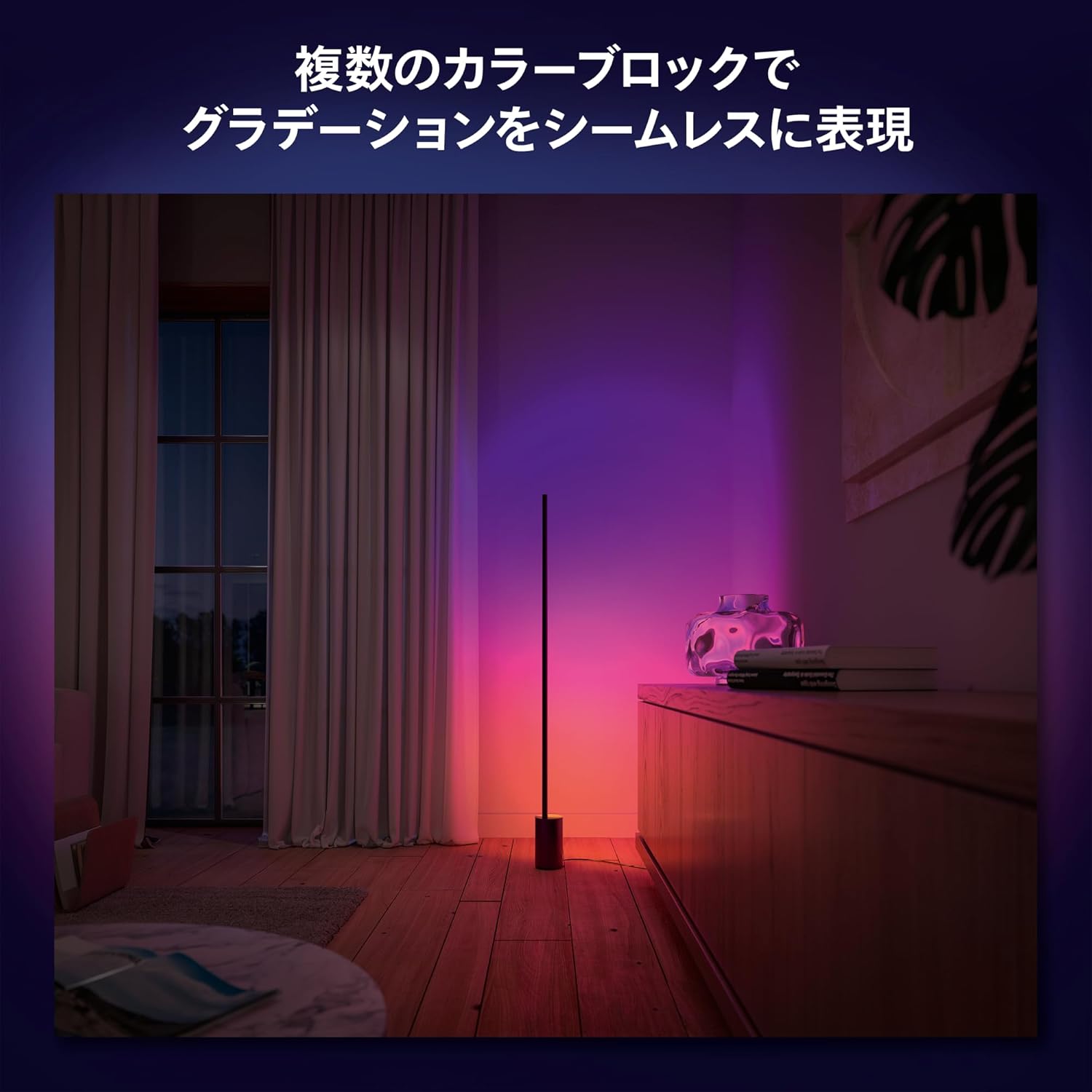 フィリップスヒュー(Philips Hue) フロアLEDスマート照明 2本ペア Amazon.co.jp: フィリップスヒュー(Philips Hue) フロアライト
