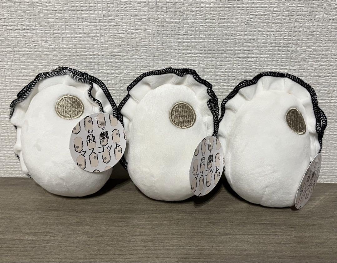 Amazon.co.jp: 牡蠣 マスコット ぬいぐるみ キーホルダー 3点セット XL