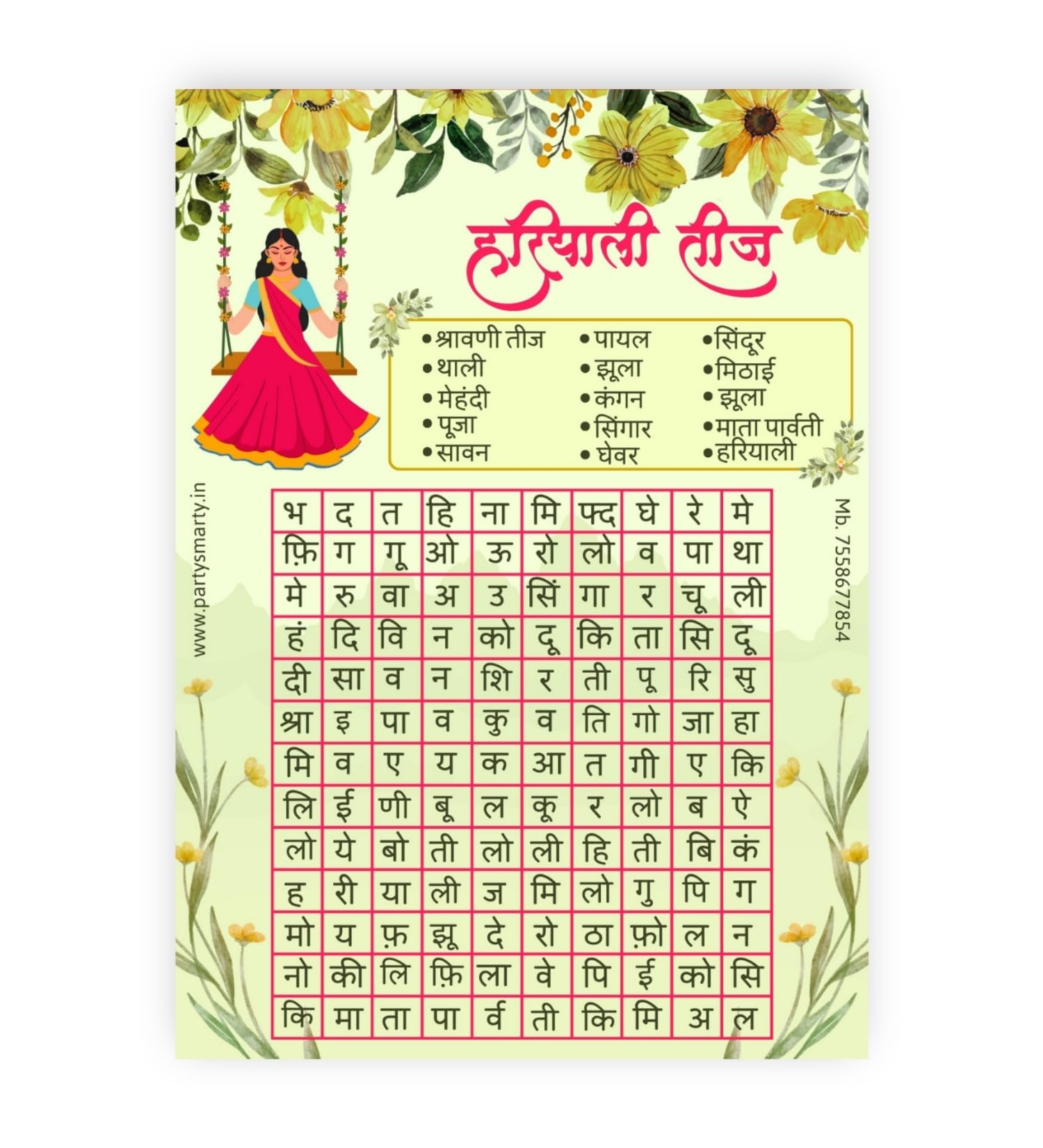 Hindi Hariyali Teej Word Search Game | Teej Party Activity for Women | Hindi Crossword Puzzle | 300 GSM Cardstock | 5 x 7 Inches-image-33