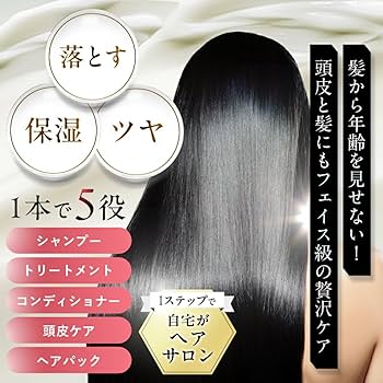 Amazon | 【公式】 キューサイ コラリッチ クリームシャンプー 1