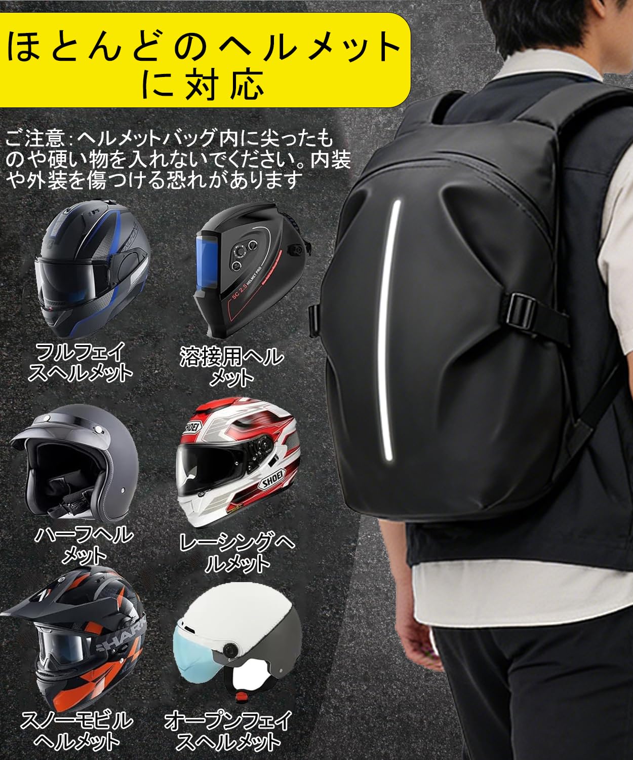 [TerraShine] ヘルメットバッグ リュック バイク用 リュックサック 防水 大容量 多機能 収納容易 反射テープ付き 通勤 旅行 登山 メンズ レディース バイク用