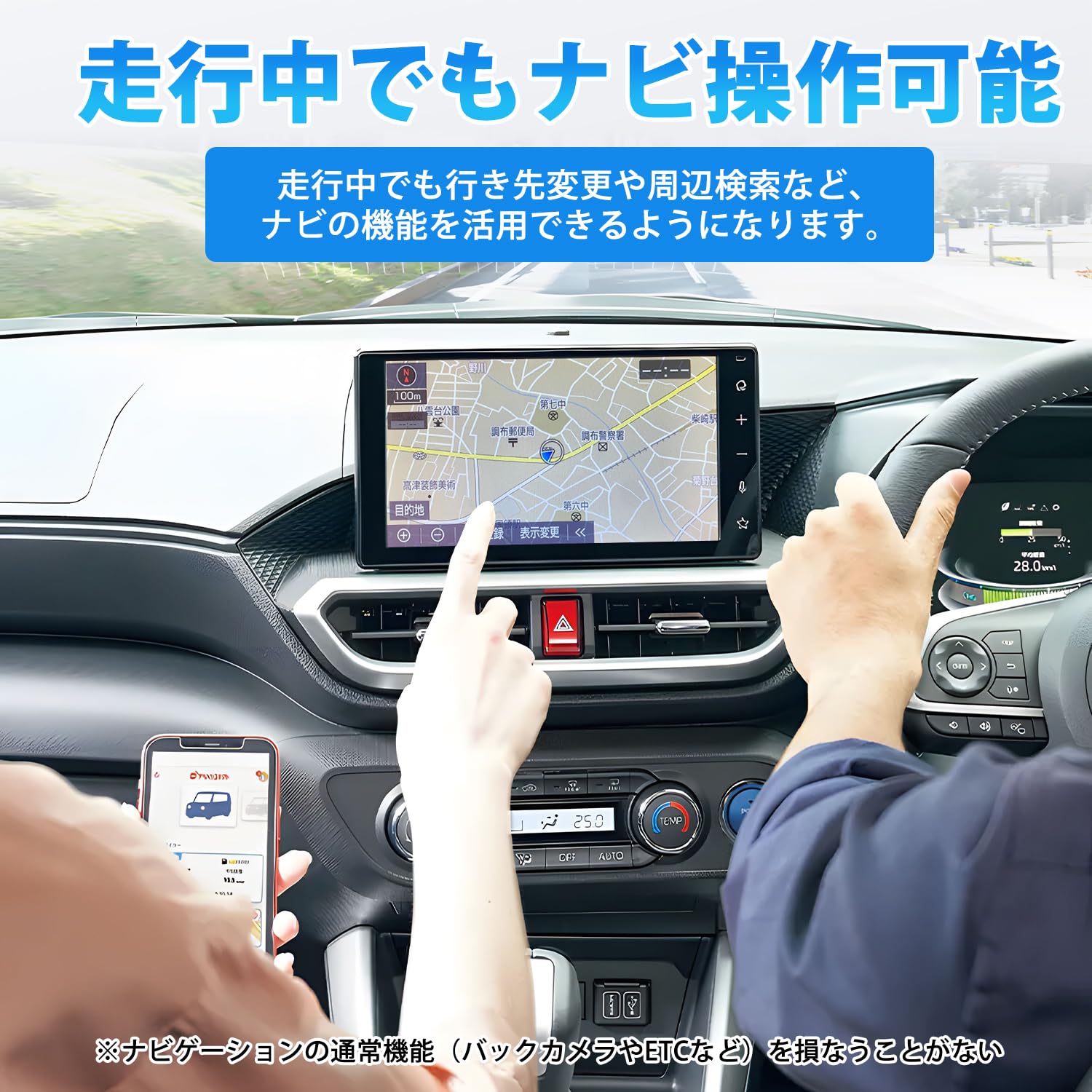 Amazon | Virauto ダイハツ テレビキャンセラー NMZL-Y73D 専用 走行中
