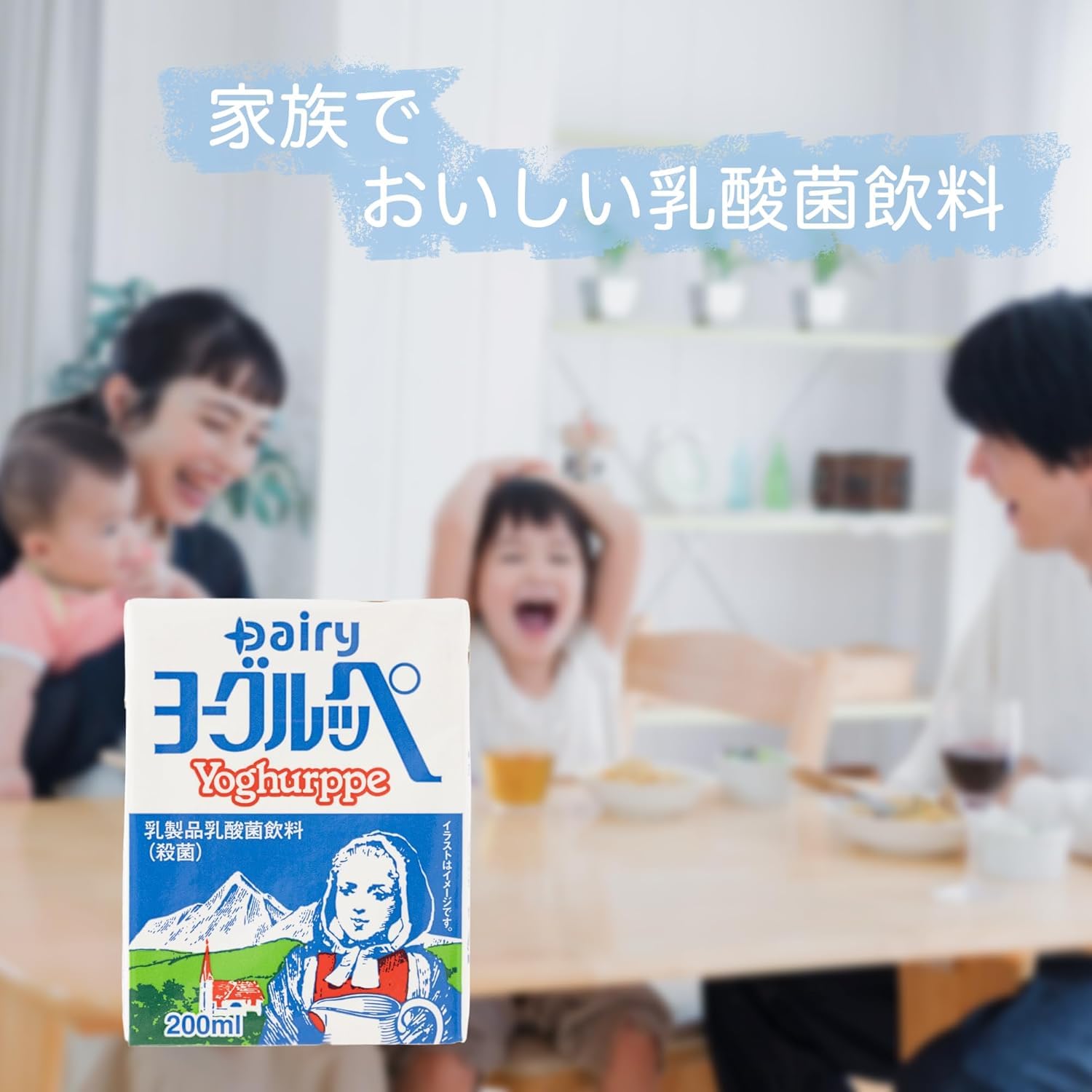 Amazon.co.jp: デーリィ ヨーグルッペ 4種類計18本セット詰め合わせ