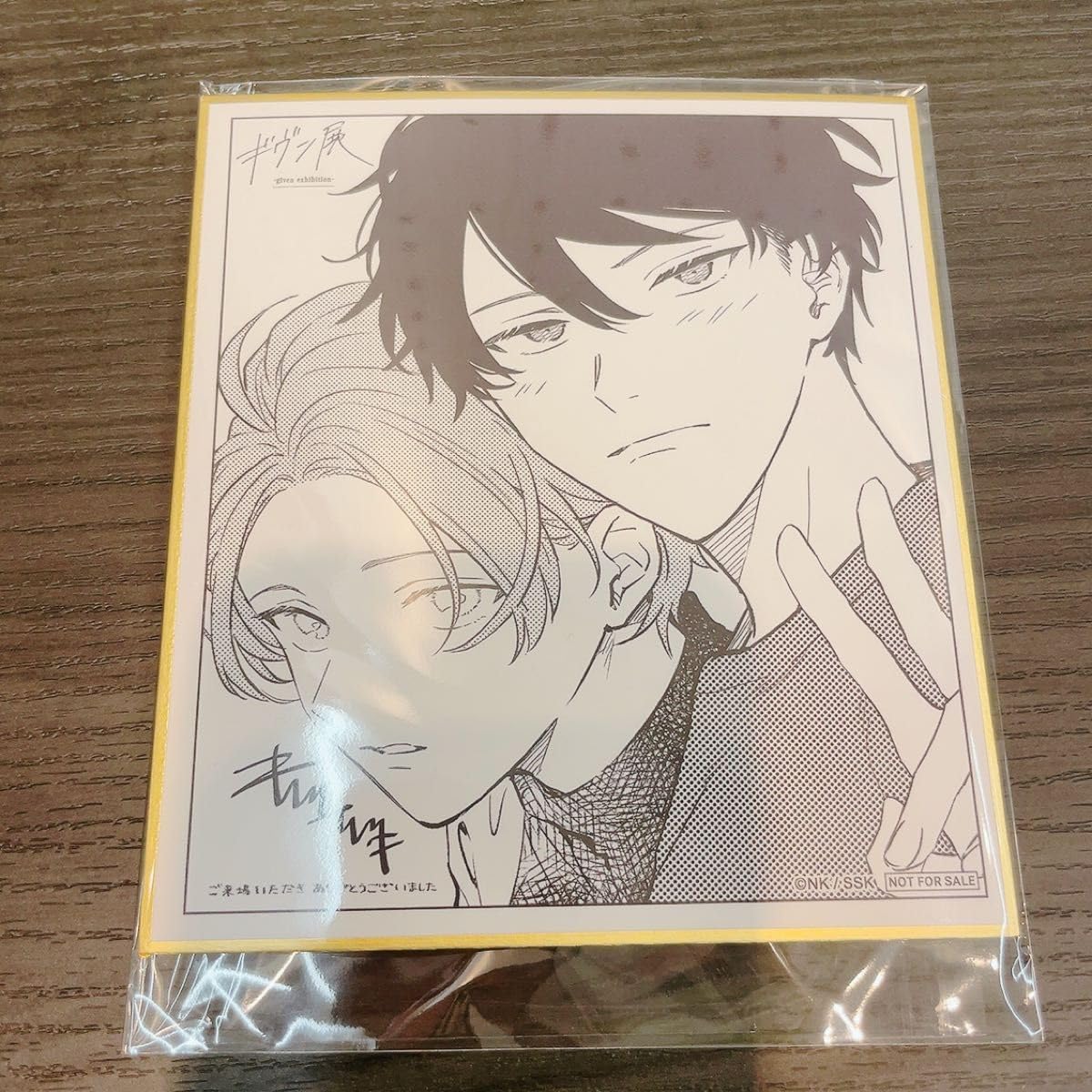 Amazon.co.jp: ギヴン ギヴン展 描き下ろし色紙 立夏 真冬 : 文房具