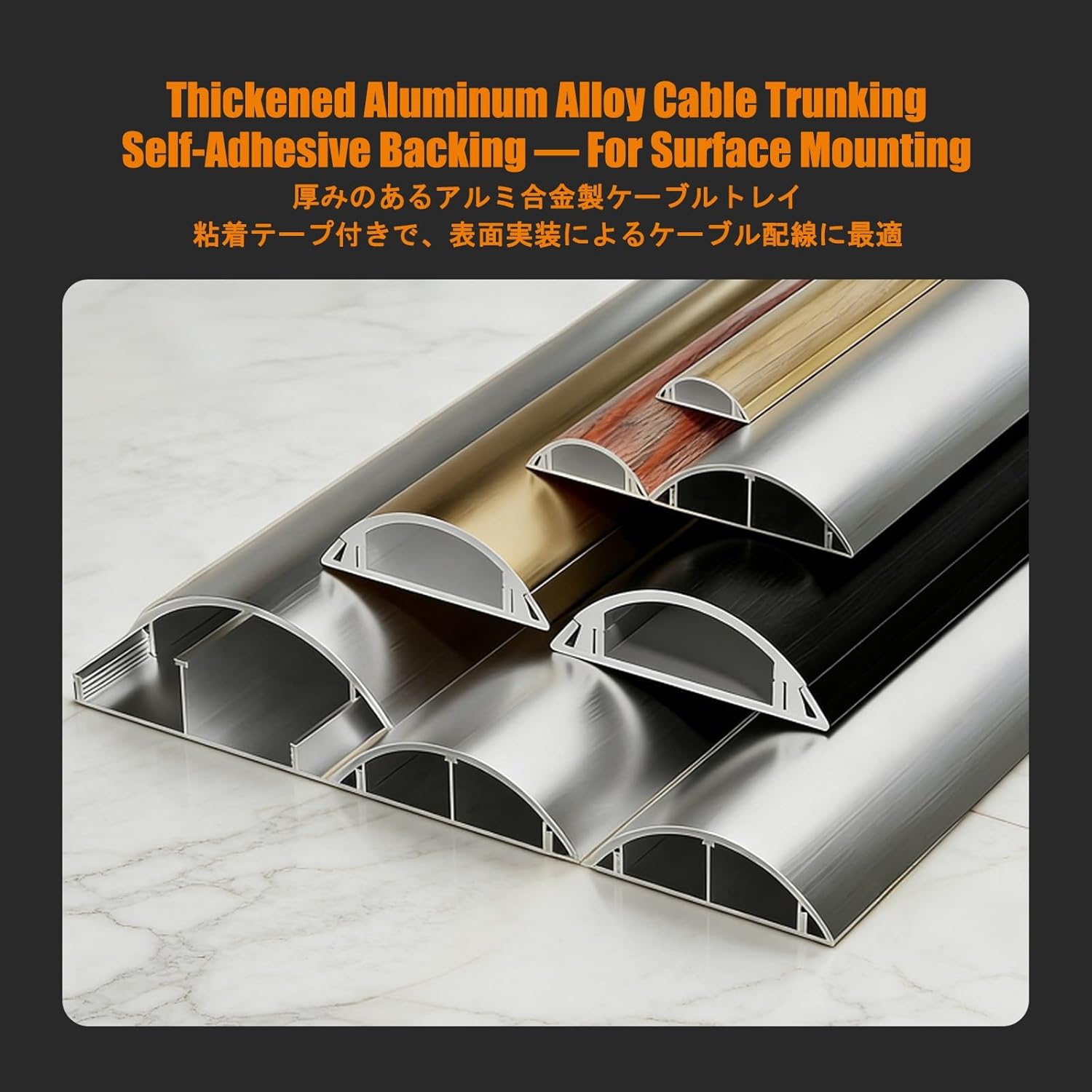 Wire Cover for Floor，Extension Cord Covers for Floor，Semi-Circular Design, Easy to Install—Suitable for desks, Walls, baseboards, Floors, and More.(Black Wood Grain,No. 5-3m)