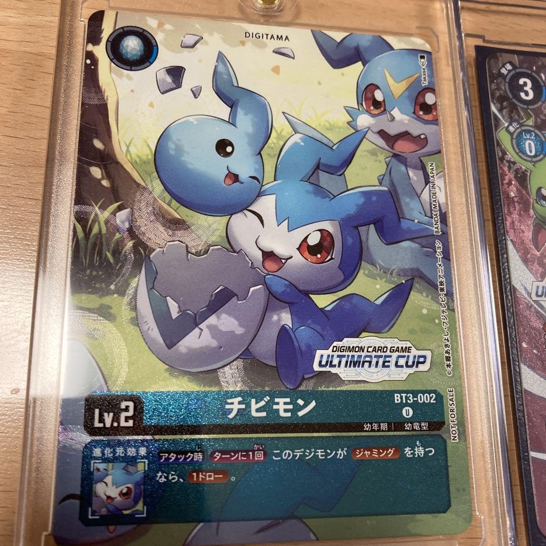 デジモンカードゲーム 限定プロモ　パイルドラモン　アルティメットカップ デジモンカードゲーム 限定プロモ パイルドラモン