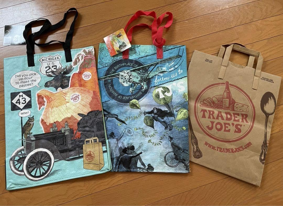 TRADER JOE'S 大きな紙袋 2個セット TRADER JOE'S 大きな紙袋 2個セット TRADER JOE'S 大きな紙袋 2個