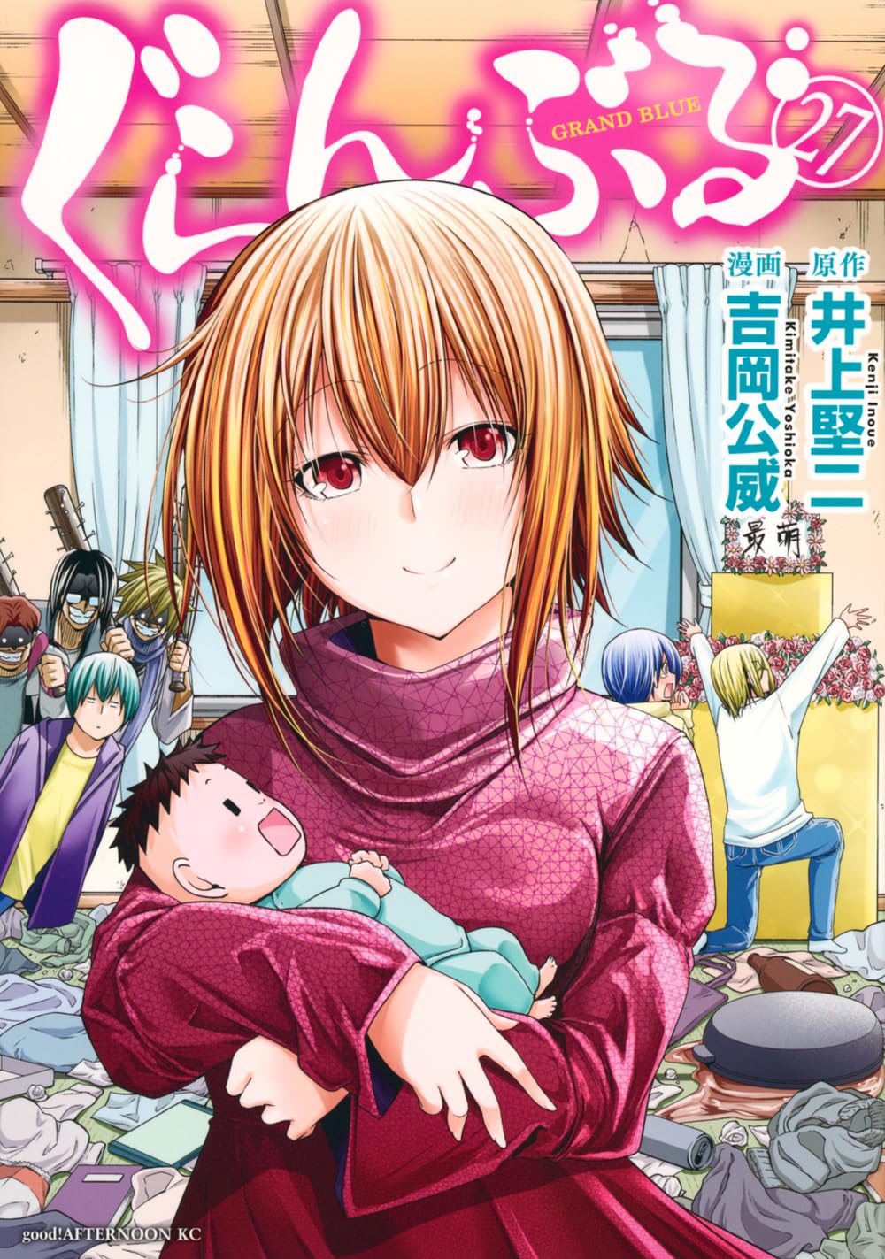 Amazon.co.jp: ぐらんぶる(27) (アフタヌーンKC) : 井上 堅二, 吉岡 公