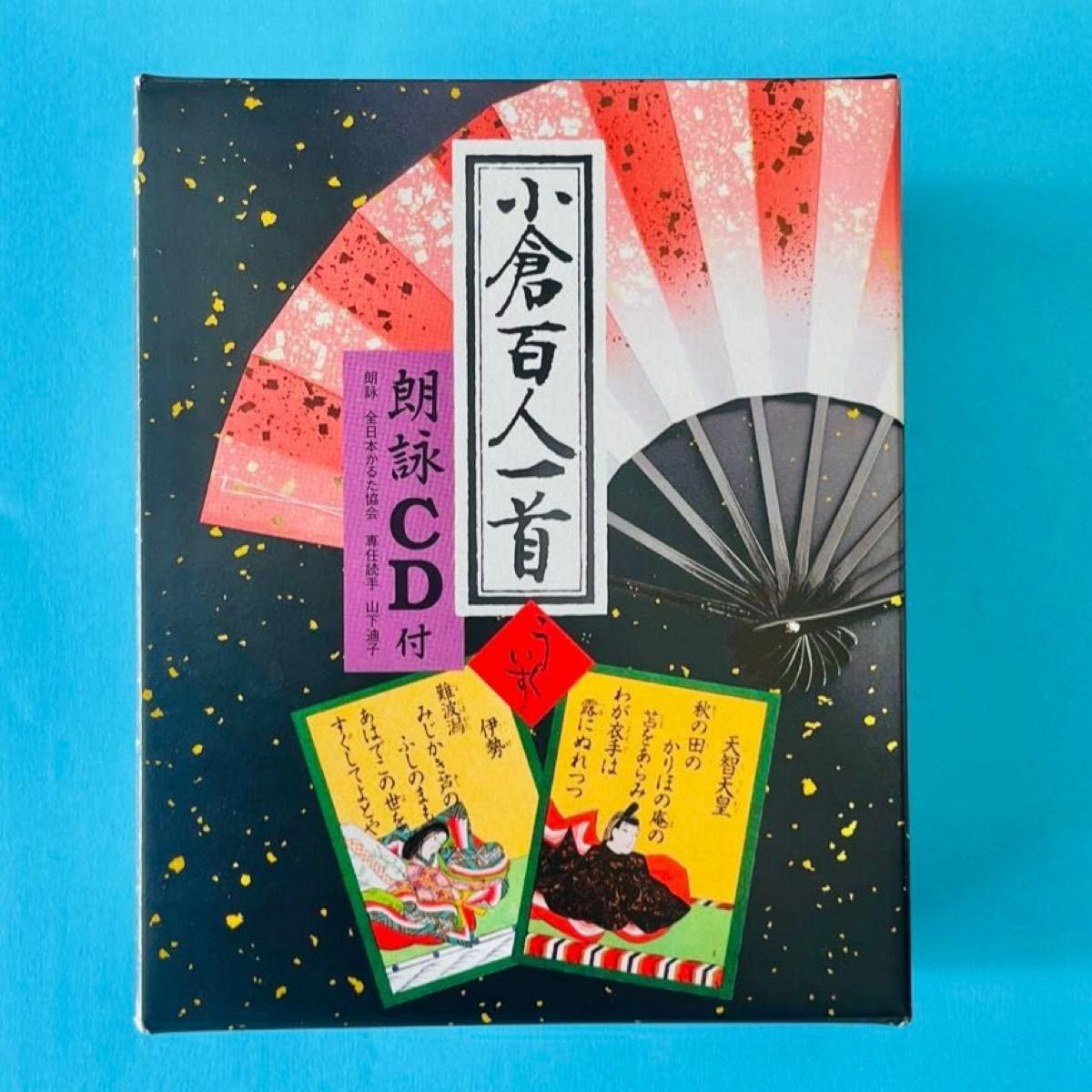 Amazon | 小倉百人一首 うぐいす(朗詠CD付) | 百人一首 | おもちゃ