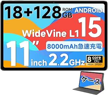 Android15 タブレット 11インチ 18GB+128GB Android15 タブレット 11