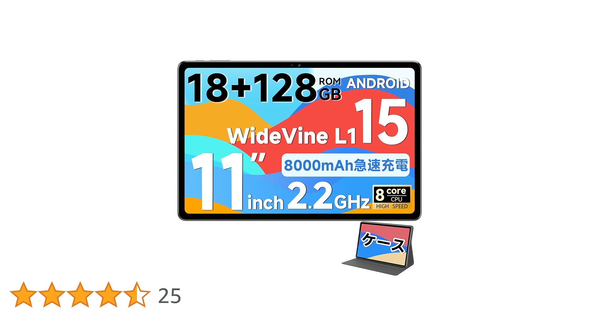 Android15 タブレット 11インチ 18GB+128GB Android15 タブレット 11インチ 18GB+128GB WIFIモデル Amazon