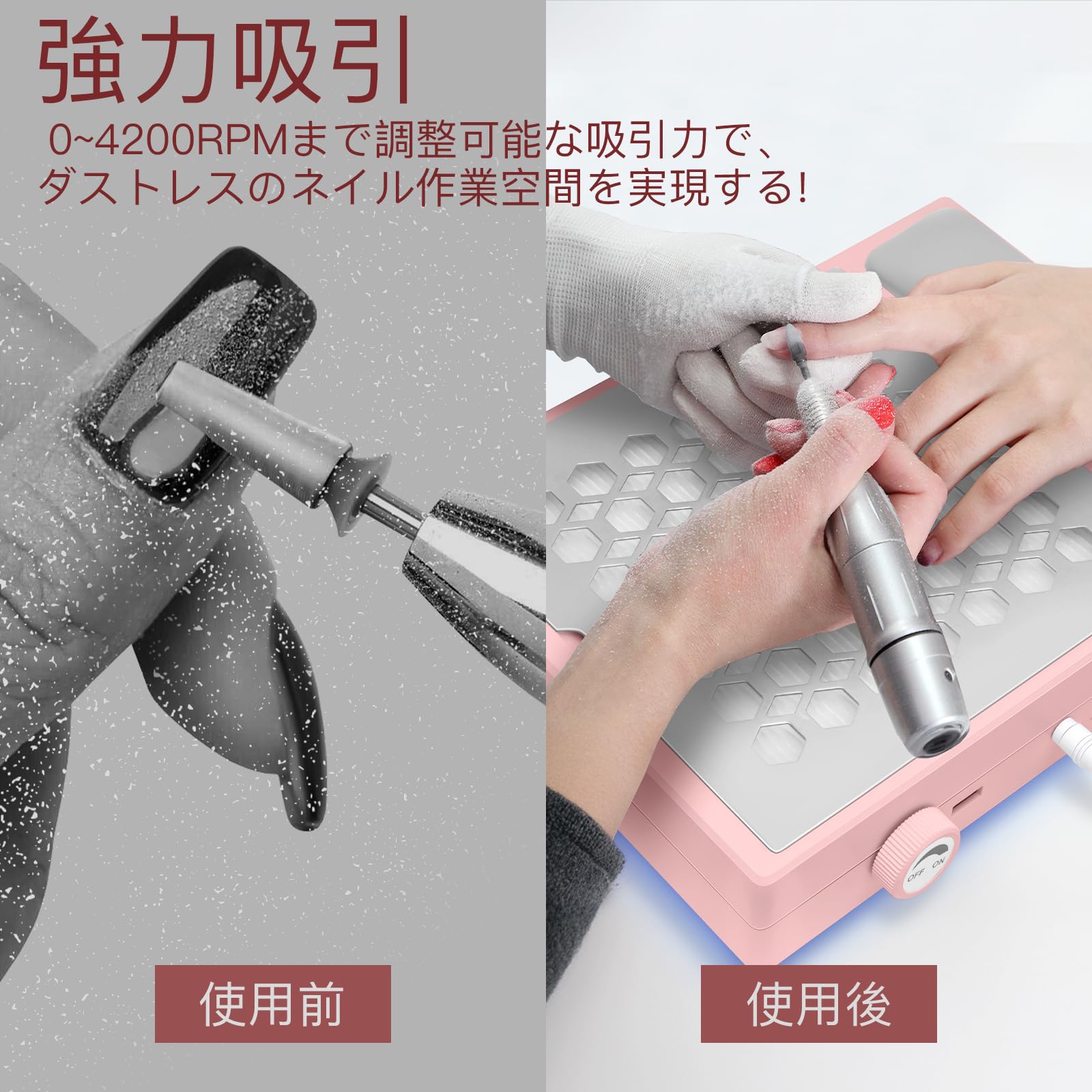 Amazon.co.jp: Madenia ネイル集塵機 ネイルコネクター 強力 ネイル