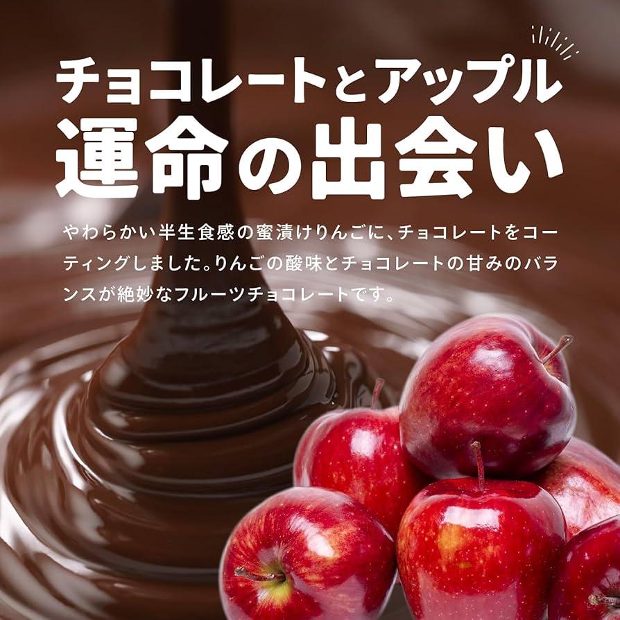 ちょこりんごさん専用 Amazon.co.jp: CHOCORU アップルチョコレートミルク 200g