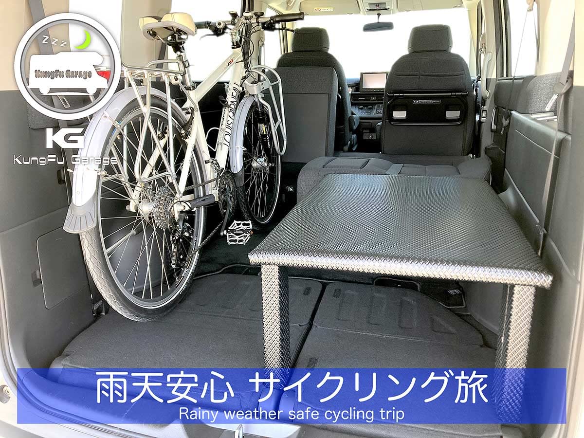 Amazon.co.jp: ステップワゴン (RP6 7 8) ベッドキット 2分割式 黒 車  