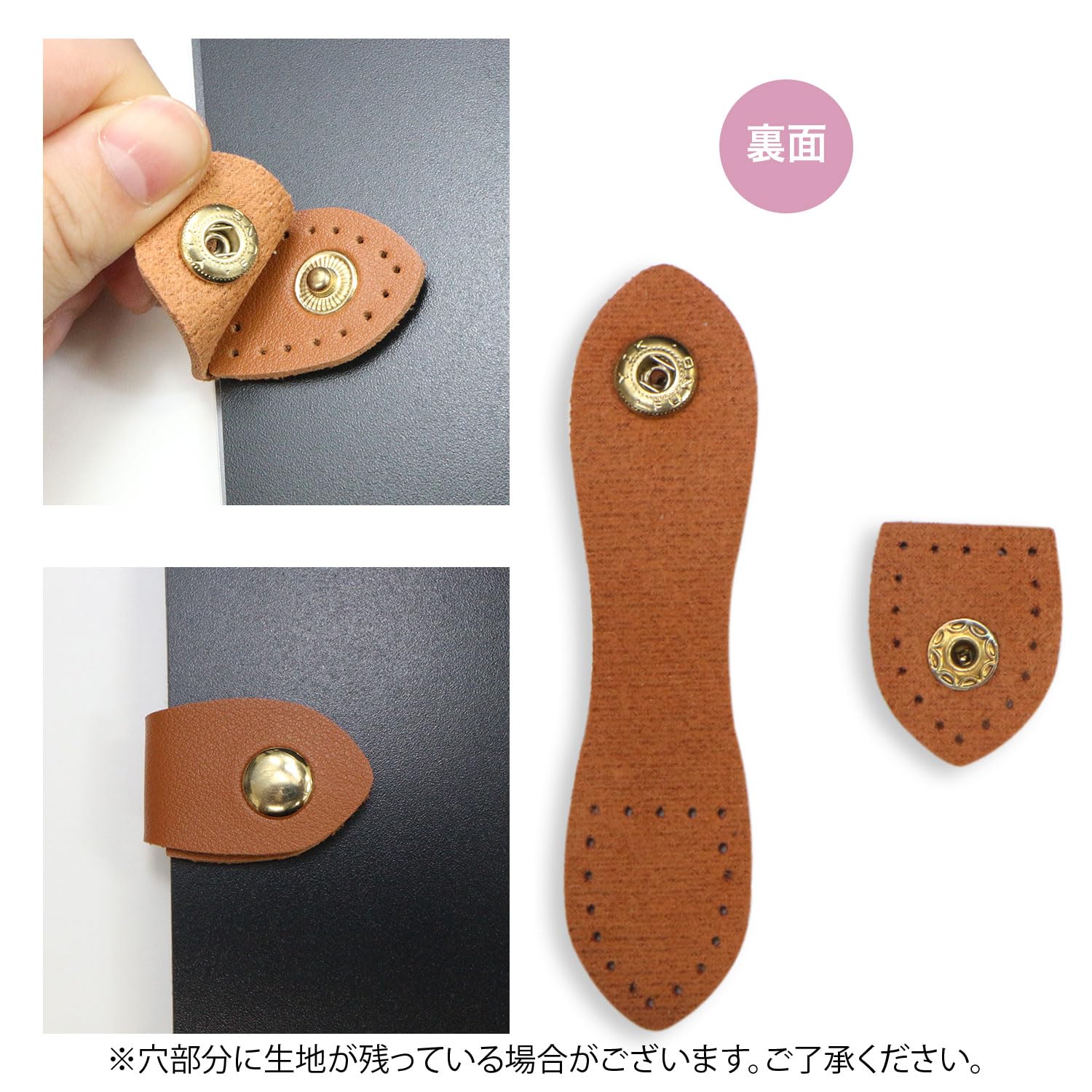 ぼたん出品 Amazon | スナップボタン PUレザー付き 【ブラウン】 茶色