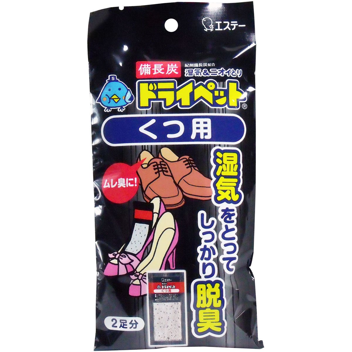 Bincho charcoal dry pet sheet type (Bulk purchase) for shoes 2 pairs 2 sets