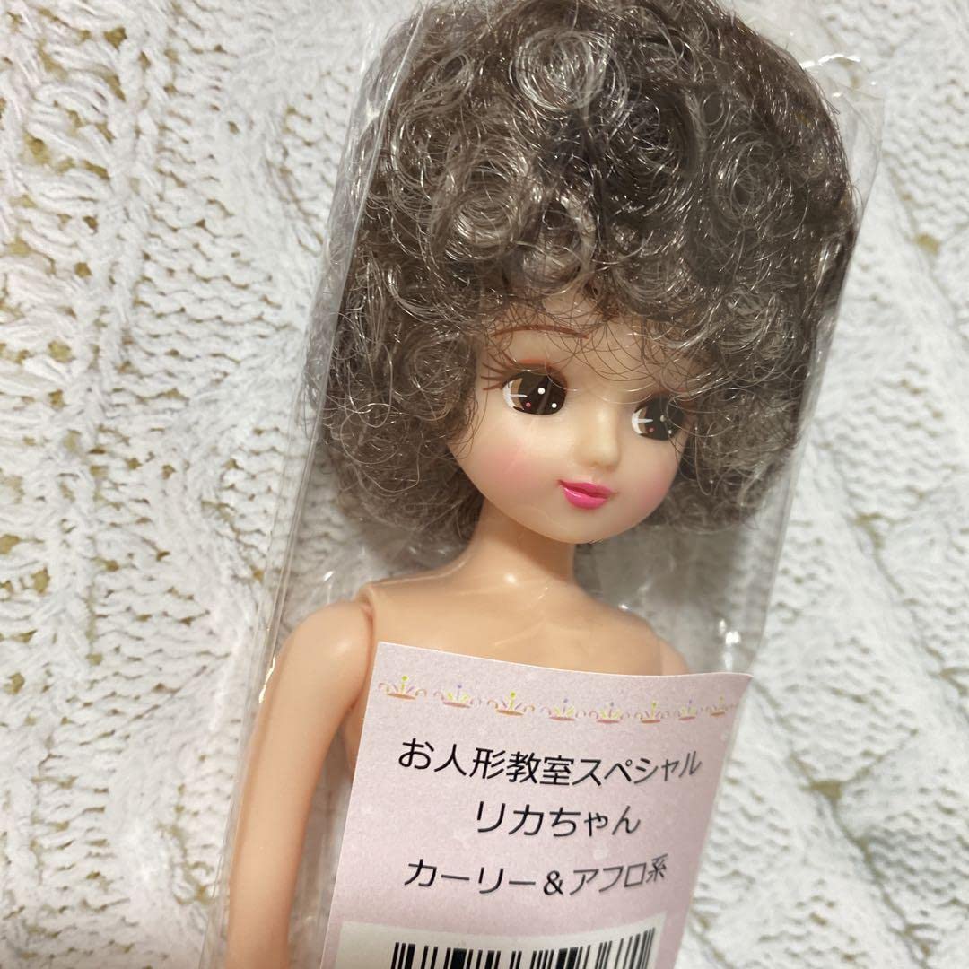 りかちゃん人形　キャッスル製 Amazon | リカちゃんキャッスルお人形教室 スペシャルリカちゃん