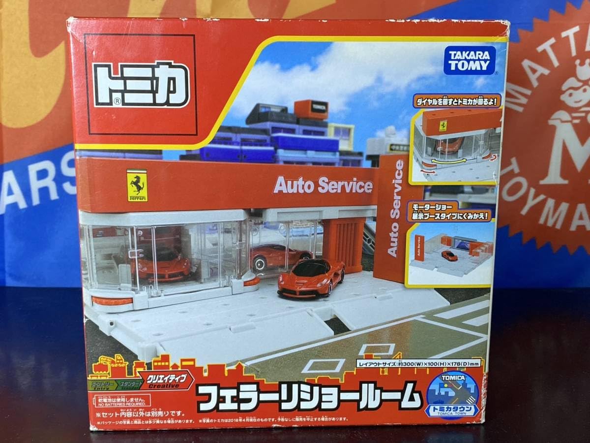 Amazon | 未 トミカ フェラーリショールーム トミカタウン FERRARI 