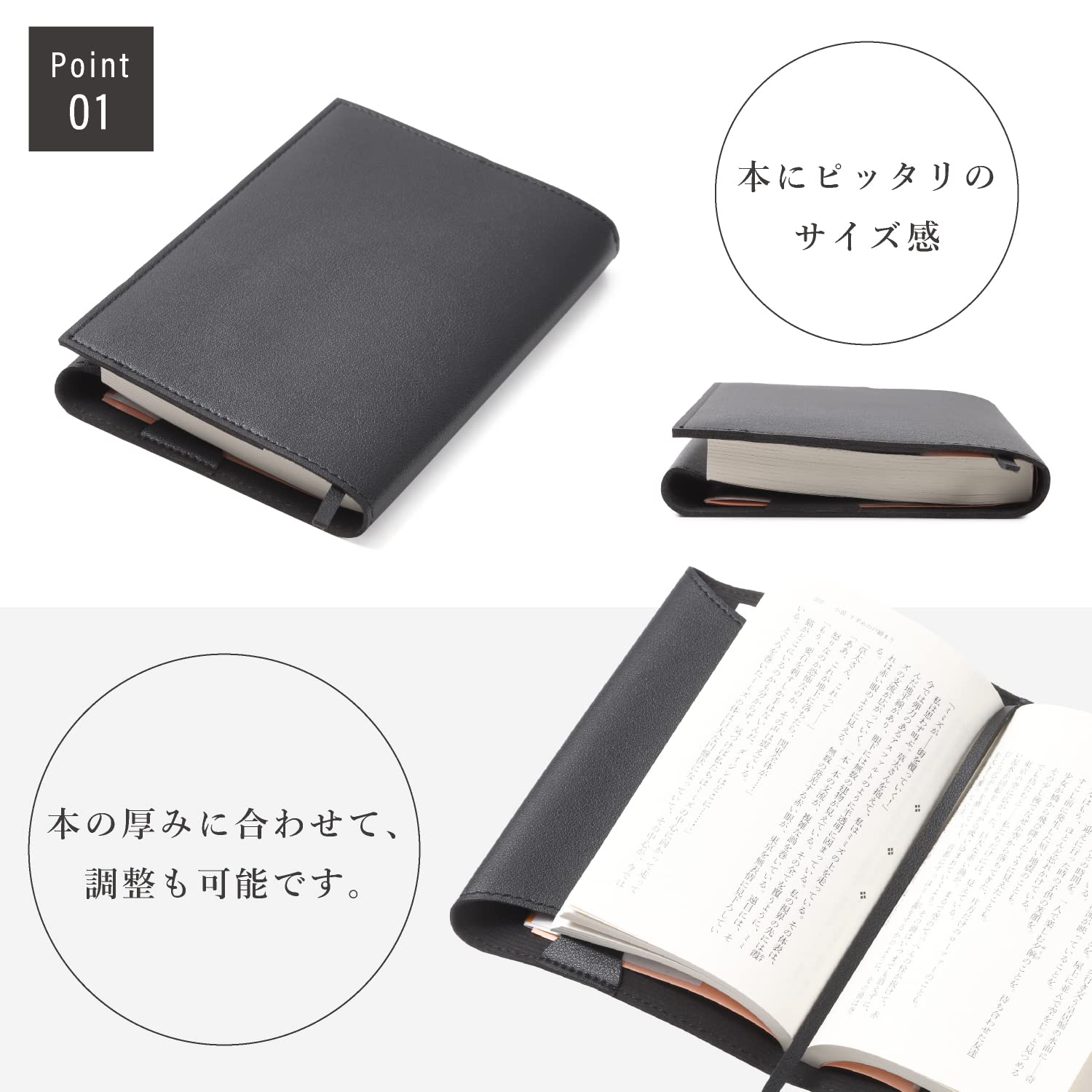 Amazon | ブックカバー 厚み調整可 栞付き 合成レザー (ブラウン, 四六