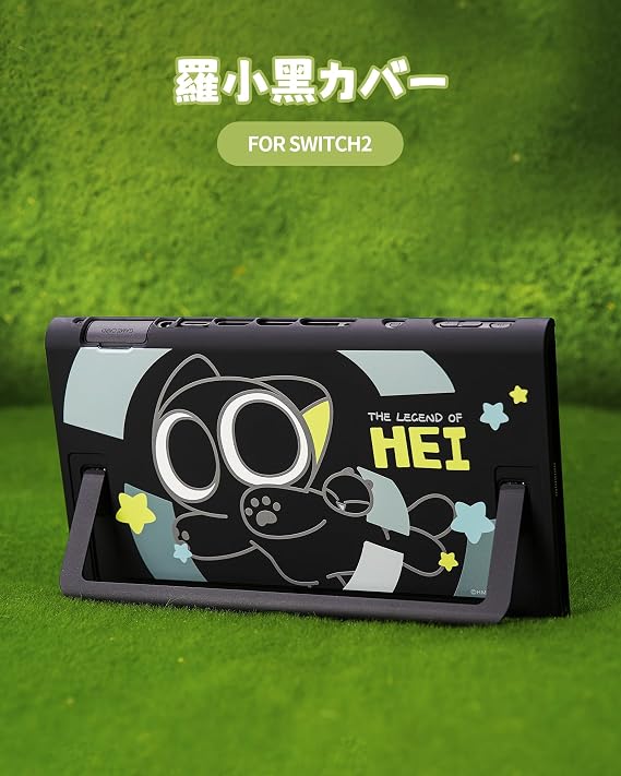 GeekShare Switch2対応カバー+ケース +アナログスティックカバー（羅小黒）セット