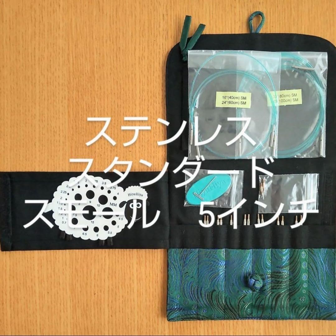 Amazon | HiyaHiyaヒヤヒヤ ステンレス 付け替え輪針 5インチ スモール  