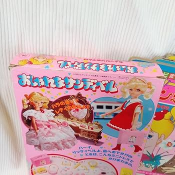 Amazon.co.jp: ポピー おしゃれなサンディベル ハロー！サンディ