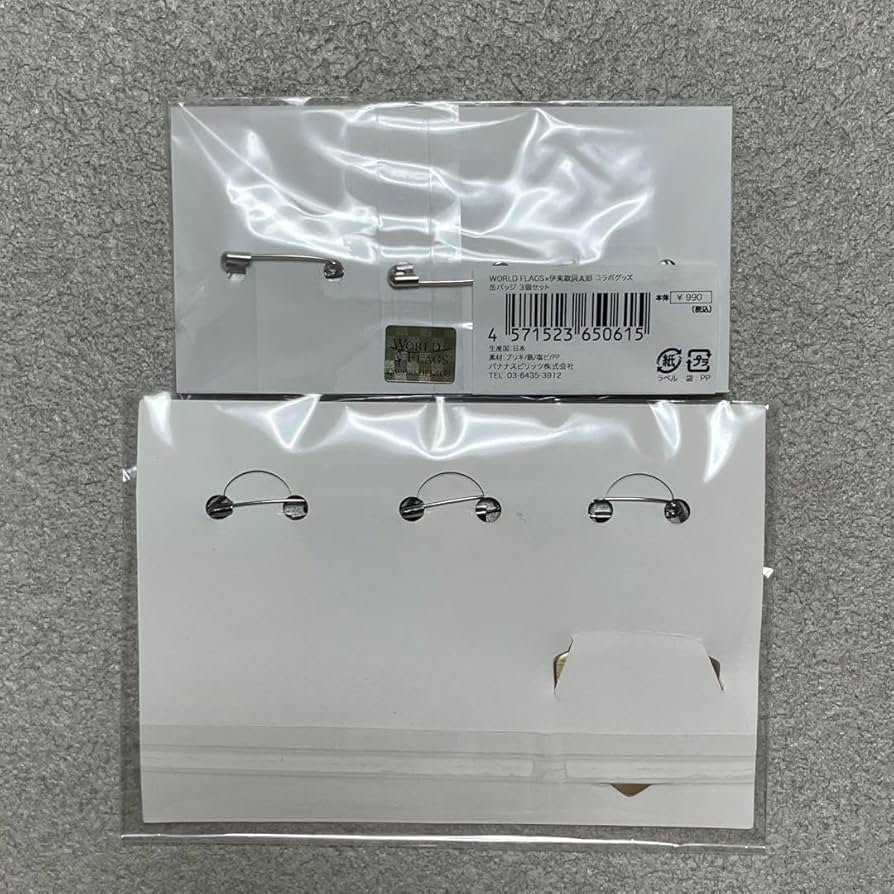 832 缶バッジ Amazon.co.jp: 伊東歌詞太郎 缶バッジ : おもちゃ