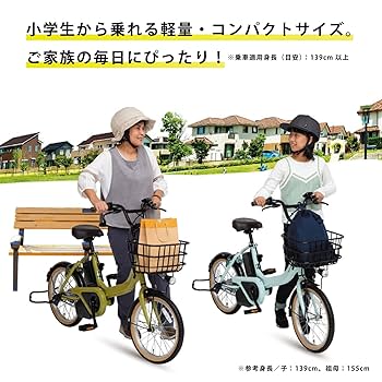 パナソニック電動自転車2025年モデル(未使用に近い) 2025 PANASONIC (パナソニック) オフタイム 自転車の通販なら