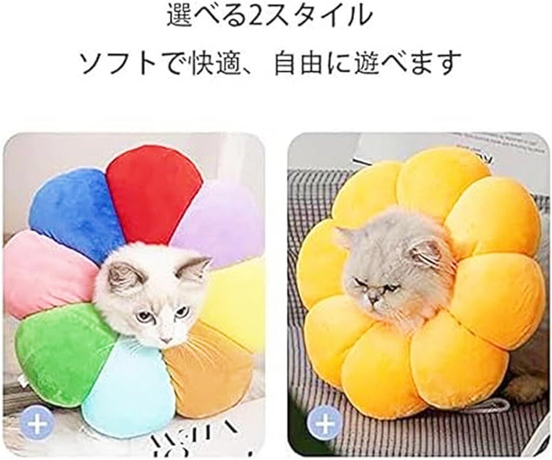 〆近々再出品！ペット回復首輪 後に手術小型犬猫用ペットの猫回復首輪パターンソフト Amazon | BATHROOM 手術後傷口保護首輪 ペットの首輪 犬 猫 去勢手術