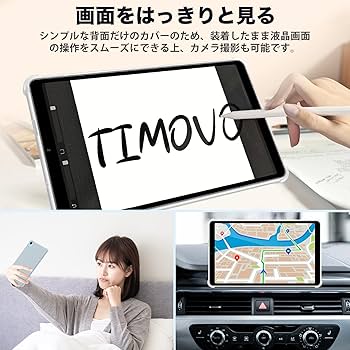 Amazon.co.jp: アビドパッド S30 タブレット 専用カバー型ケース
