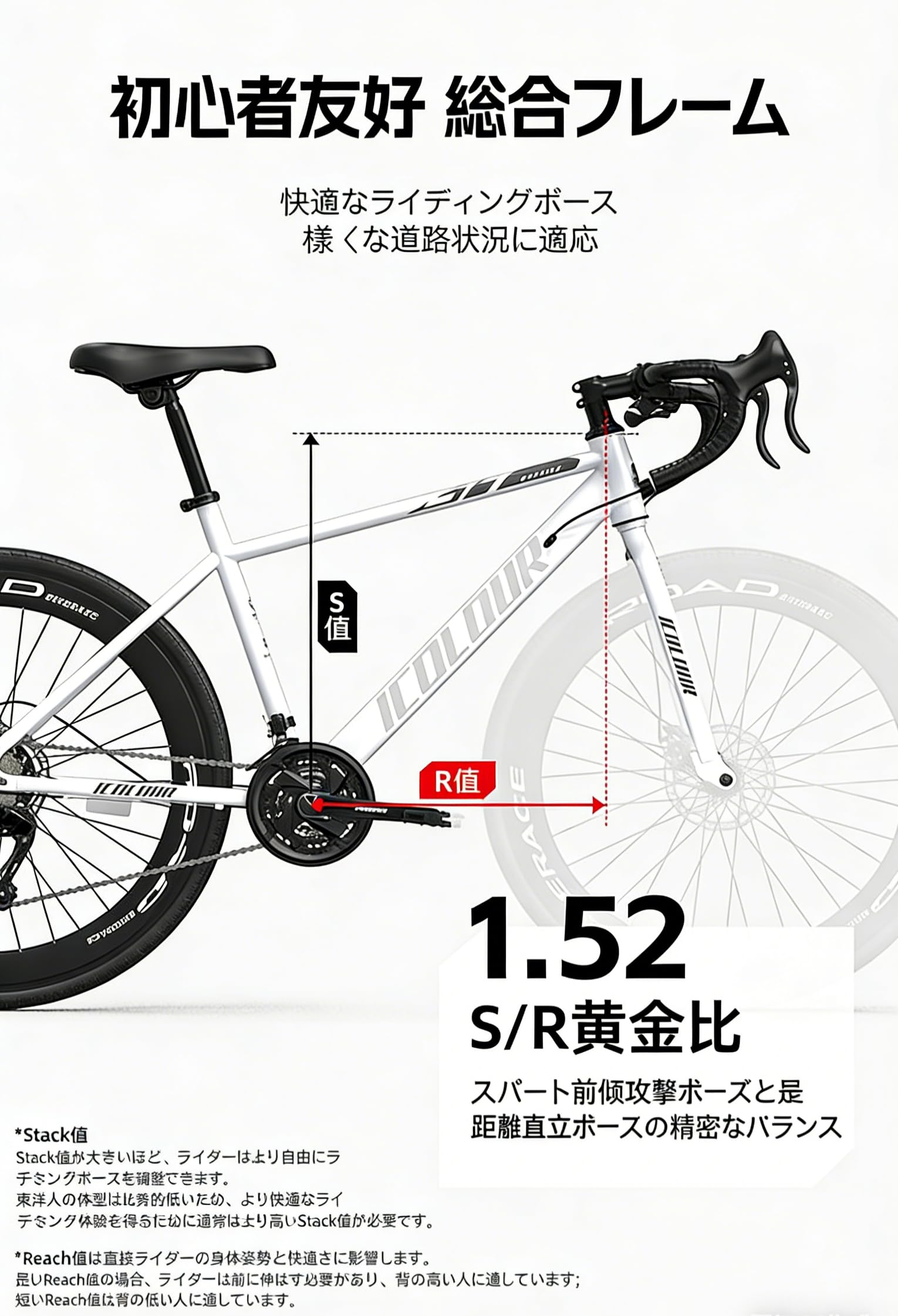 Amazon | ヒルクライム初心者 27段変速 ロードバイク 700C 霜白 M