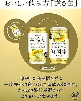 18インチ・キリンレモンさん専用④ 18インチ・キリンレモンさん専用④ キリンレモン Sparkling 2018