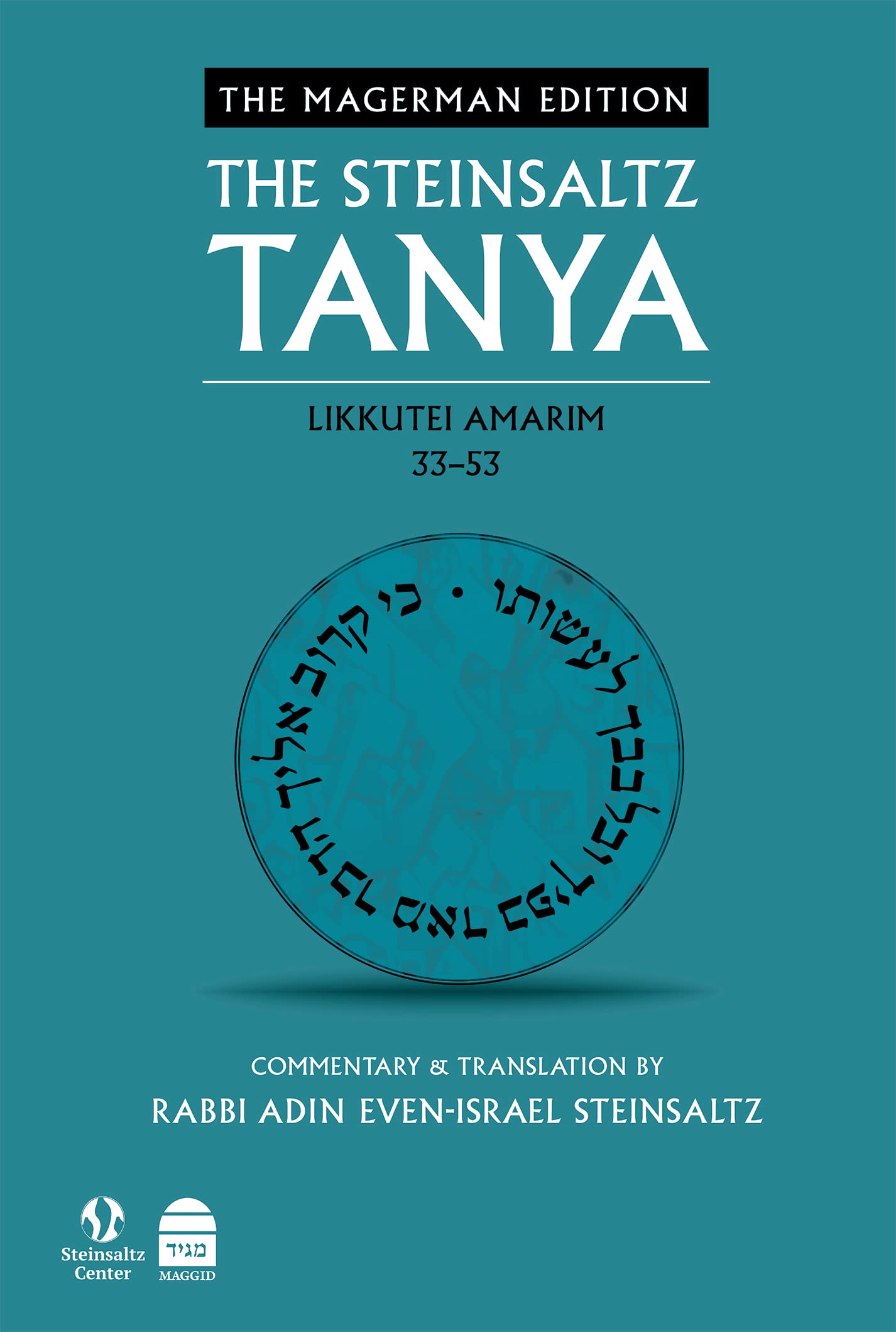 The Steinsaltz Tanya V2: Likkutei Amarim 33-53: 2