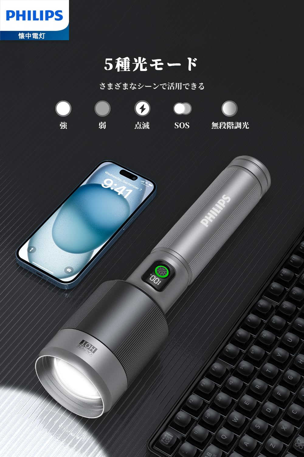 Amazon.co.jp: PHILIPS (フィリップス): 懐中電灯