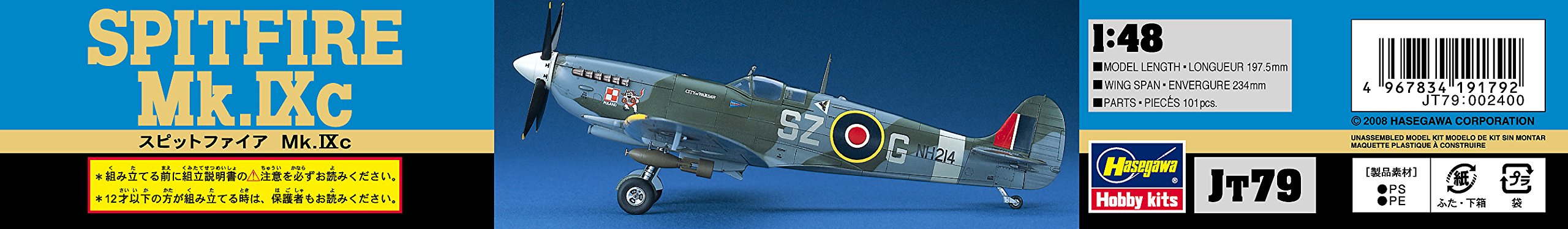 Amazon.com: Hasegawa 1/48 British Air Force Spitfire Mk.IXc
