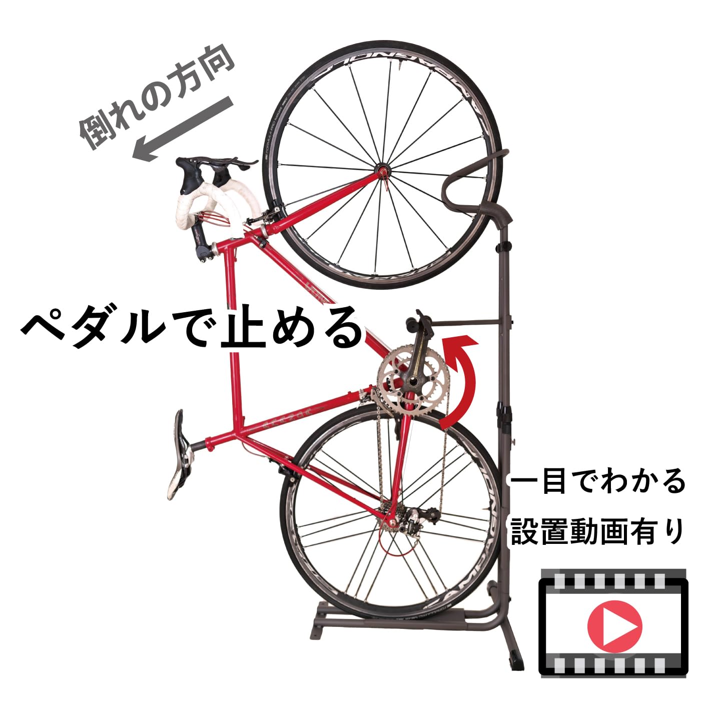 Amazon | サイクルロッカー(CycleLocker) 自転車スタンド 縦置き