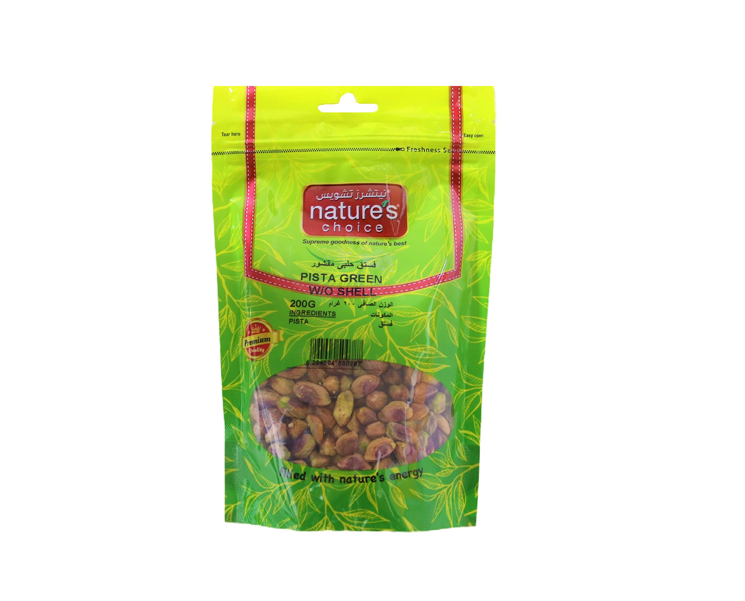 Natures Choice Pista Green Without Shell, 200 gm