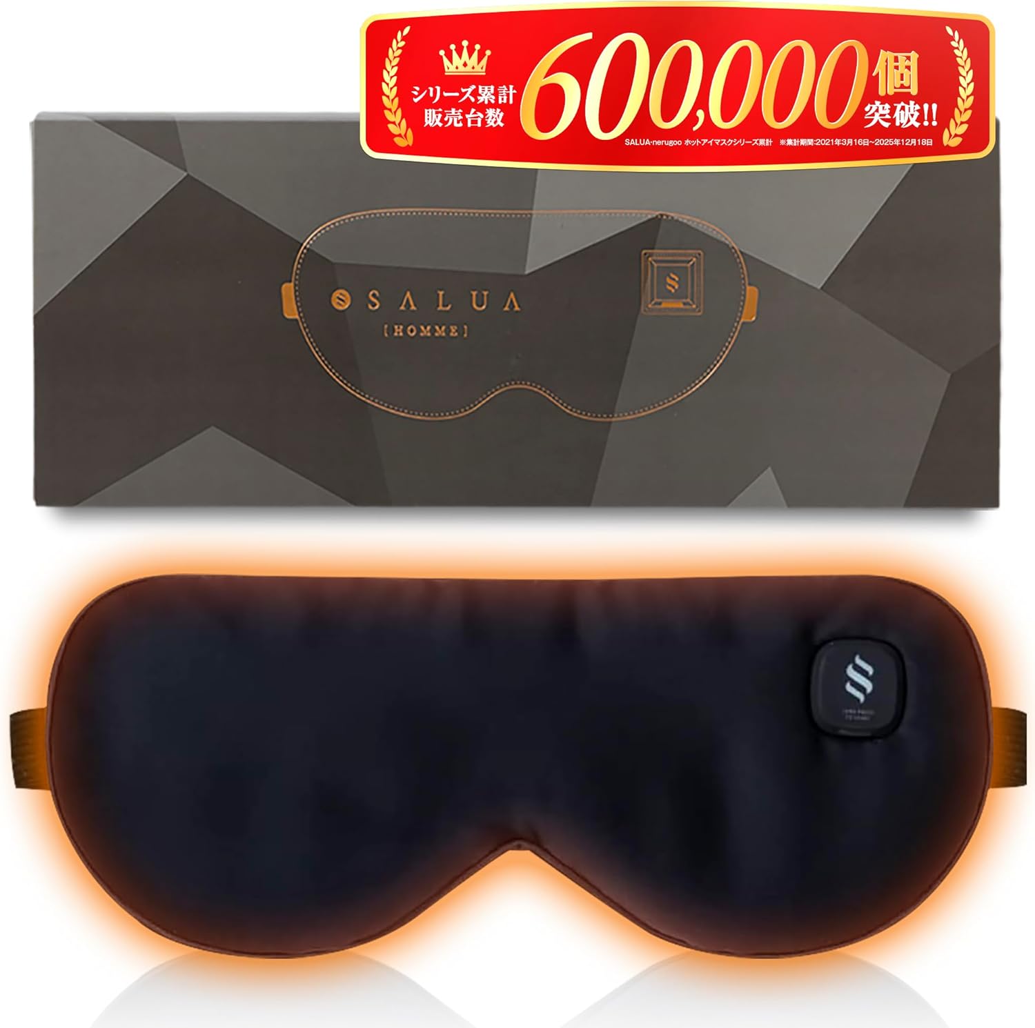 超お得めぐりズム ラベンダー 金木犀 森林浴 ゆず カモミール 無香料