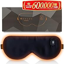 Salua Eye Mask for Sleep, USB Rechargeable Hot Eye Mask with Heat, Relax, Eye Strain Relief, Blackout, 3D Structure, Sleeping Goods, Heat Pillow Function, Unisex [Large Size for Men] (Black)