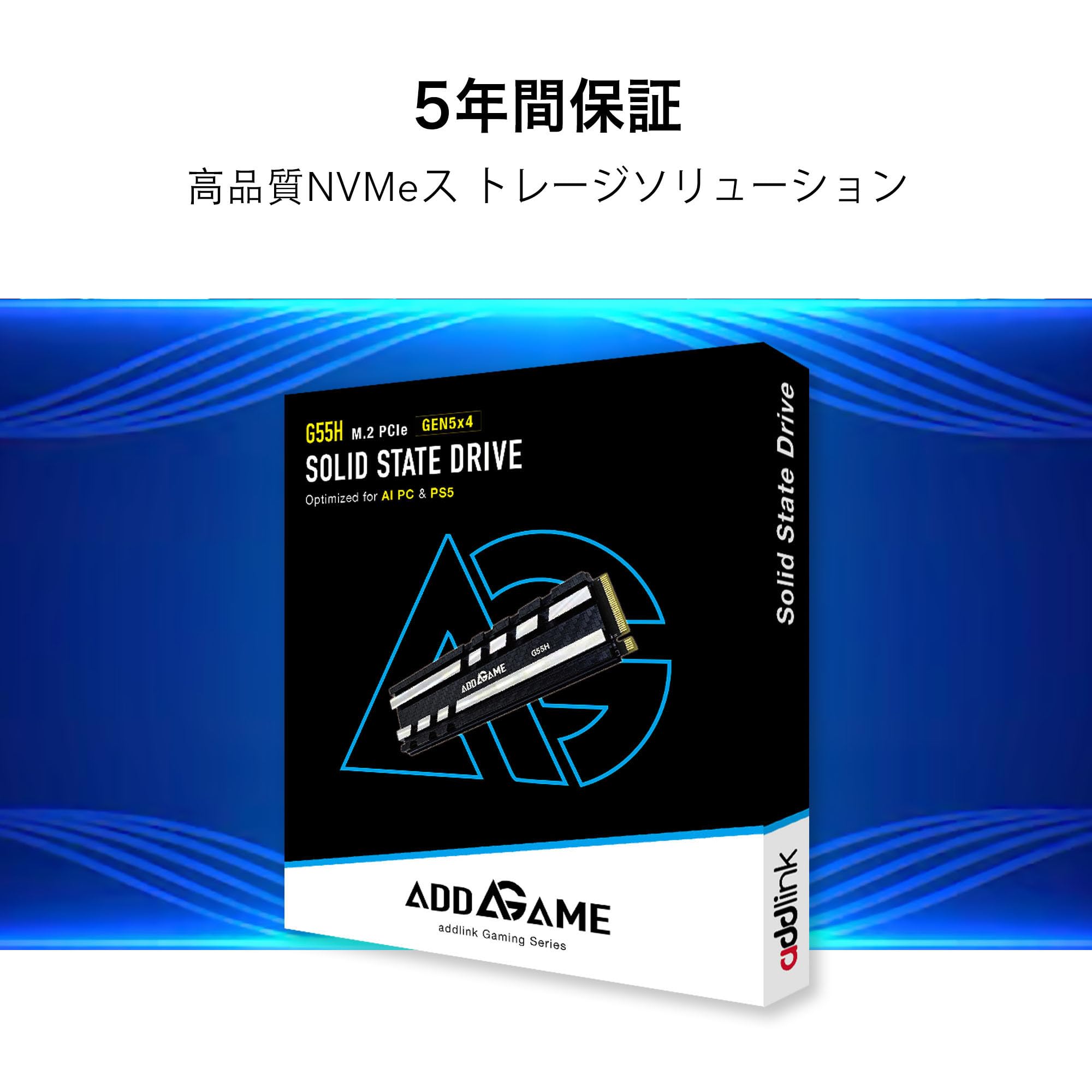 Amazon | Addlink G55H 1TB PCIe 5.0 Gen5 NVMe M.2 SSDヒートシンク