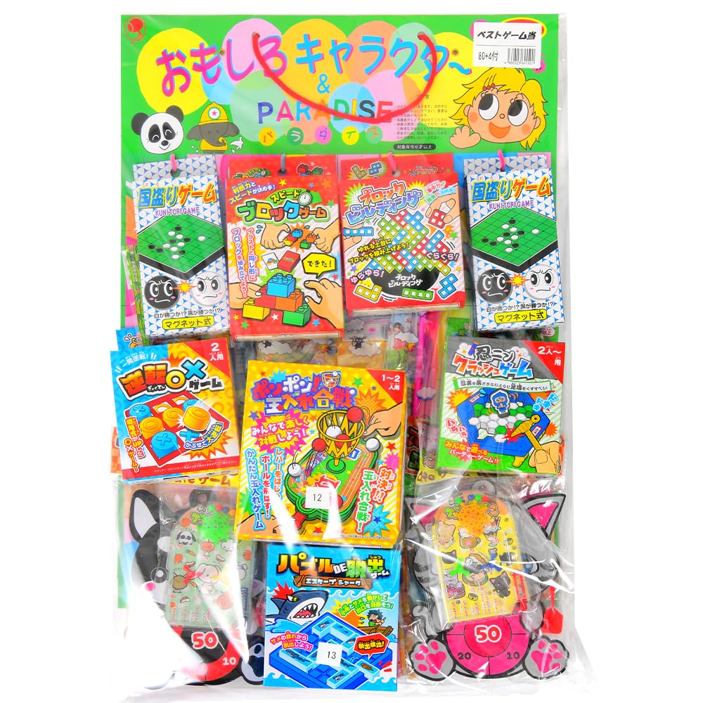未使用 おもちゃ ゲーム まとめ売り 10個セット+オマケ付き Amazon | 【縁日 景品 おもちゃ】ゲーム 当てくじ 80付 セット 人気