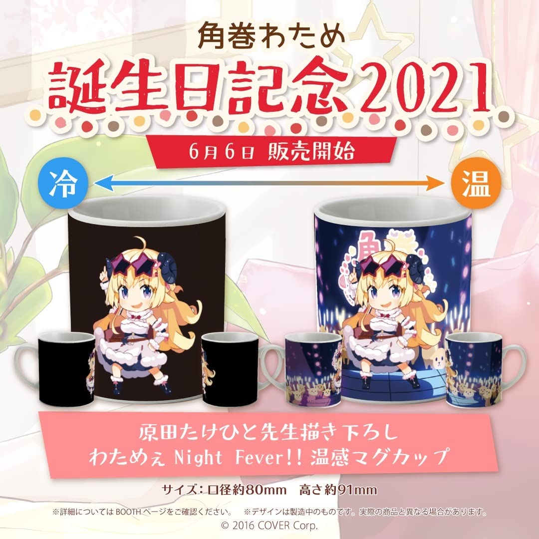 Amazon.co.jp: 角巻わため 誕生日記念2021 直筆サインポストカード入り