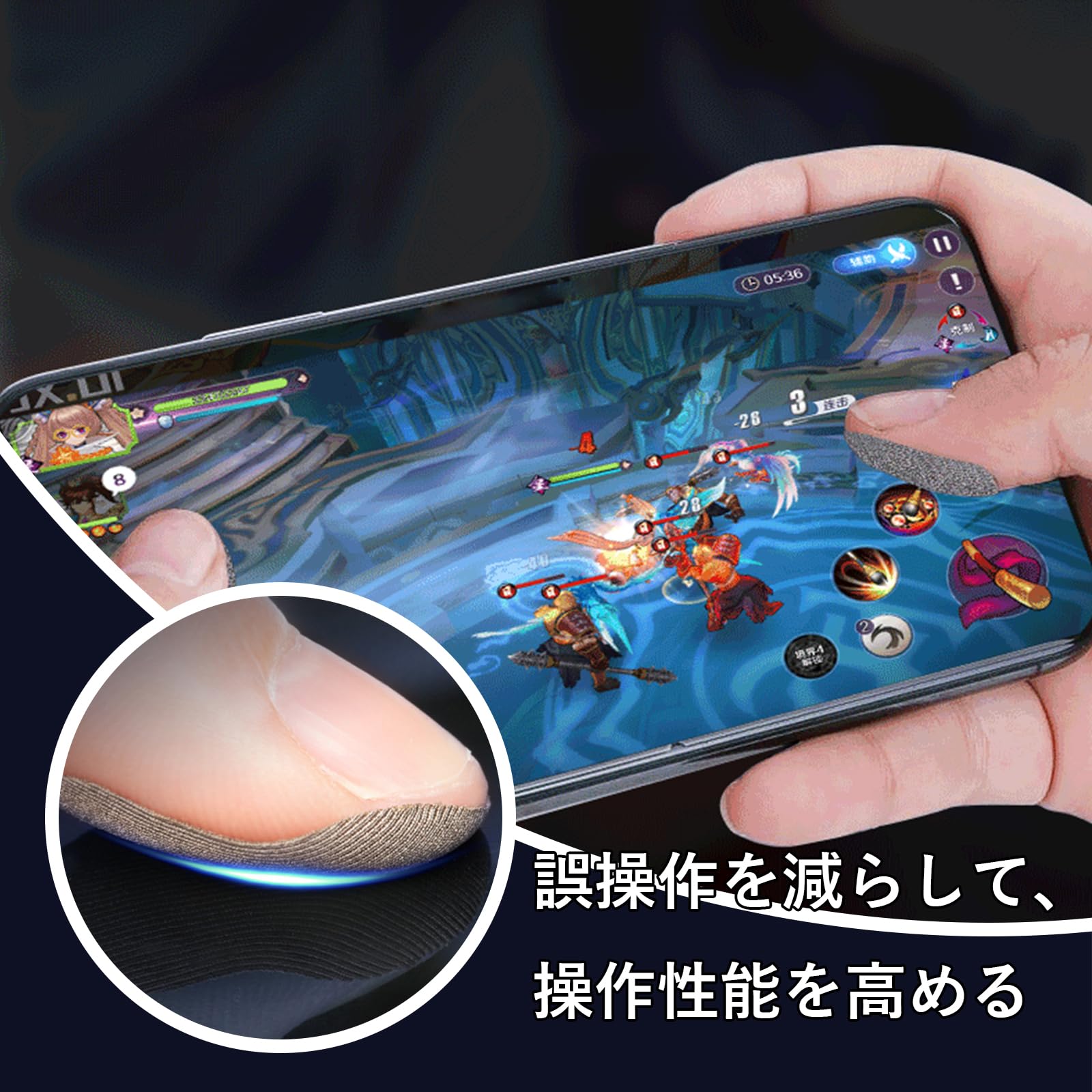 Amazon.co.jp: YFFSFDC 指ステッカー ゲーム用 銀繊維【20個入り