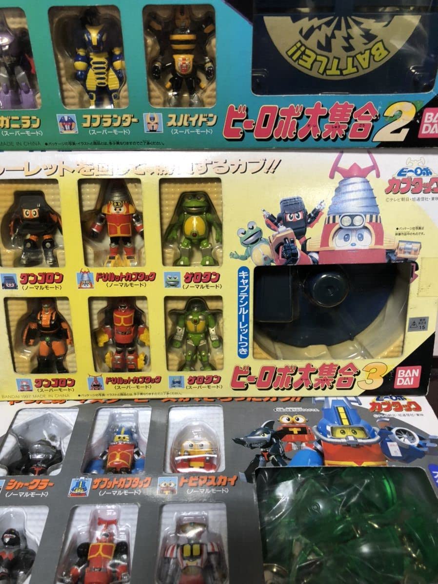 ☆カブタック ビーロボ大集合2 未開封☆ Amazon.co.jp: 未開封 当時物 バンダイ ビーロボ カブタック