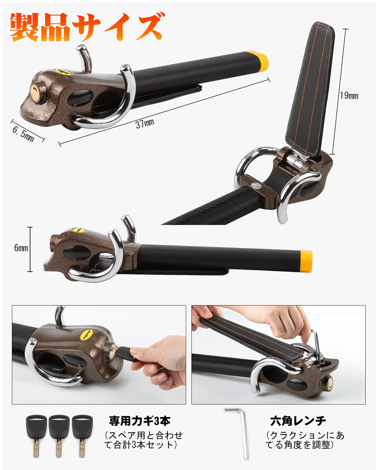 ステアリングロック 合成皮革 調整可能 鍵付き Amazon.co.jp: JiiinMiiin ハンドルロック ステアリングロック 車用