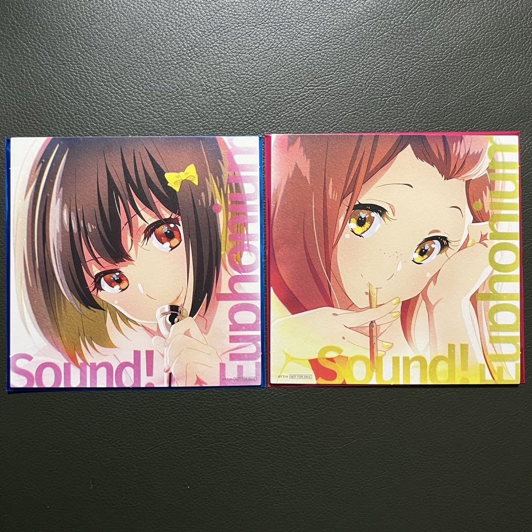 Amazon.co.jp: 響けユーフォニアム 入場者特典 ビジュアルカード ミニ